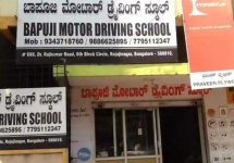 Bapuji Motor Driving School - Rajajinagar - Bangalore