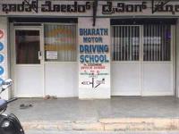 Bharath Motor Driving School - Rt Nagar - Bangalore