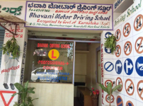 Bhavani Driving School - Hebbal - Bangalore