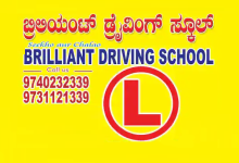Brilliant Motor Driving School - HSR Layout - Bangalore