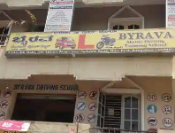 Byrava Motors Driving Training School - Old Airport Road - Bangalore