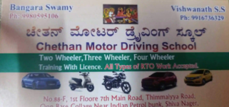 Chethan Motor Driving School - Rajajinagar - Bangalore