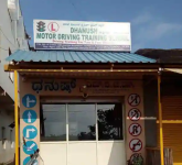 Dhanush Motor Driving School - Hoskote - Bangalore