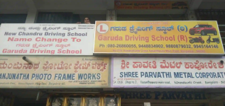 Garuda Motor Driving School - Konanakunte - Bangalore