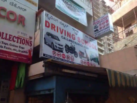 Global Driving School - Jp Nagar - Bangalore
