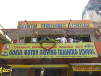 Gokul Motor Driving School - Mathikere - Bangalore