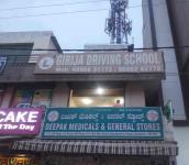 Guru Driving School - Global Village - Bangalore
