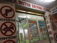 H S R Driving School - HSR Layout - Bangalore