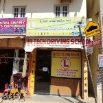 Hi Tech Driving School - Marathahalli - Bangalore