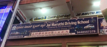 Jai Maruthi Motor Driving School - Yelahanka - Bangalore
