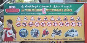 Jai Venkateshwara Motor Driving School - Rt Nagar - Bangalore