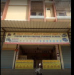 Jyothi Motor Driving Training School - Virgonagar - Bangalore