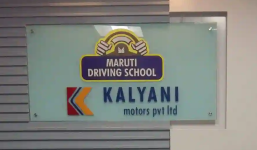 Kalyani Motors Maruti Driving School - Ring Road - Bangalore