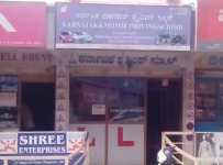 Karnataka Motor Driving School - Jp Nagar - Bangalore