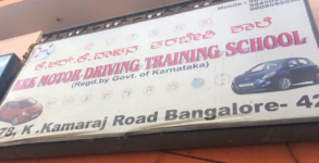 Krk Motor Driving Training School - Kamaraj Road - Bangalore