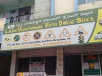Lakshmi Venkateshwara Driving School - Mathikere - Bangalore