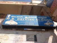 M R Driving School - Kanakapura - Bangalore