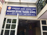 Mahaveer Driving Training School - Vijayanagar - Bangalore