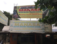 Manasa Group Of Motor Driving School - Whitefield - Bangalore