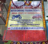Manasa Mandhara Motor Driving School - Domlur Layout - Bangalore