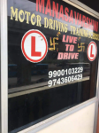 Manasa Varshini Motor Driving School - Ring Road - Bangalore
