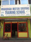 Manohar Motor Driving School - Banaswadi - Bangalore