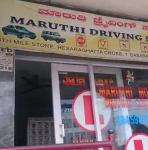 Maruthi Driving School - Dasarahalli - Bangalore