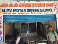 Mpv Motor Driving School - Electronic City - Bangalore