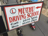 Muthu Driving School - Vivek Nagar - Bangalore