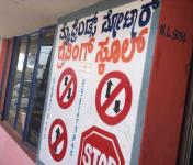 My Friends Motor Driving School - Madanayakana - Bangalore