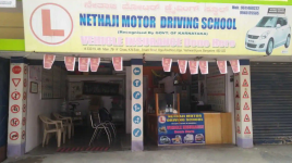 Nethaji Motor Driving School - Yeshwanthpur - Bangalore