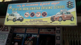 New Sri Manjunatha Driving School - Bommanahalli - Bangalore