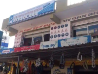 New Subash Driving School - Chandapura - Bangalore