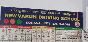 New Varuna Driving School - Amruth Nagar - Bangalore