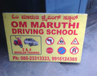 Om Maruthi Driving School - Seshadripuram - Bangalore