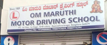 Om Maruthi Motor Driving School - Basaveshwara - Bangalore