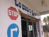 Om Parvathi Driving School - Mysore Road - Bangalore