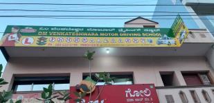 Om Venkateshwara Driving School - Nagarbhavi - Bangalore