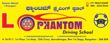 Phantom Motor Driving School - BTM Layout - Bangalore