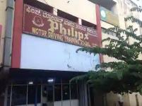 Philips Motor Driving School - Indiranagar - Bangalore