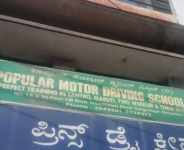 Popular Driving School - Rt Nagar - Bangalore