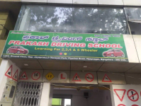 Prakash Driving School - Vijayanagar - Bangalore