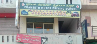 Praneeth Motor Driving School - RG Nagar - Bangalore