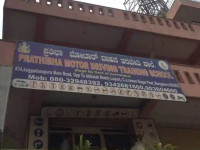 Prathibha Driving School - CV Raman Nagar - Bangalore