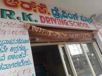 R K Motor Driving School - Hosur - Bangalore