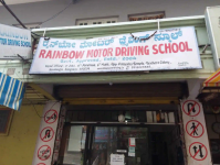 Rainbow Driving School - Koramangala - Bangalore