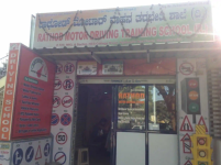 Rathod Motor Driving School - Yelahanka - Bangalore