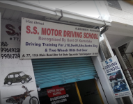 S S Motor Driving School - Jayanagar - Bangalore