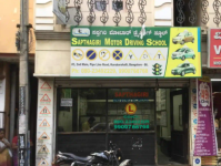 Sapthagiri Motor Driving School - Mahalakshmipuram - Bangalore