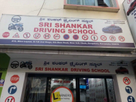 Shankar Driving School - Hulimavu - Bangalore